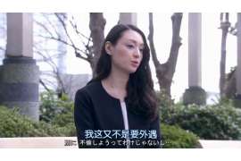 达县市私家侦探公司